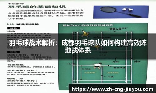 九游体育官方网站